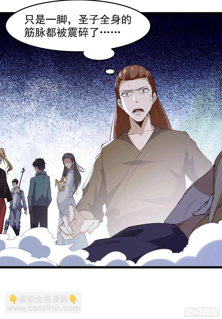 第231话 正道的光