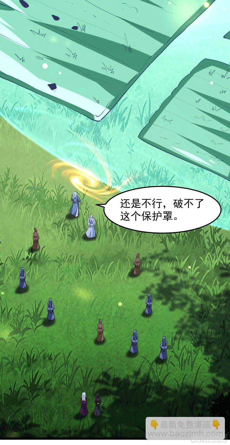 第231话 正道的光