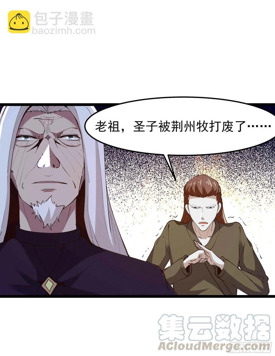 第231话 正道的光