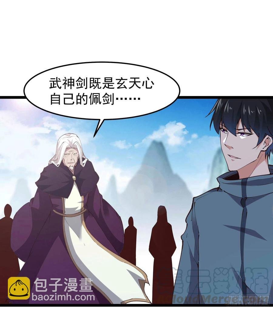 第231话 正道的光