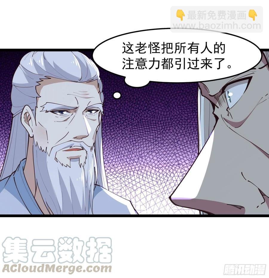 第231话 正道的光