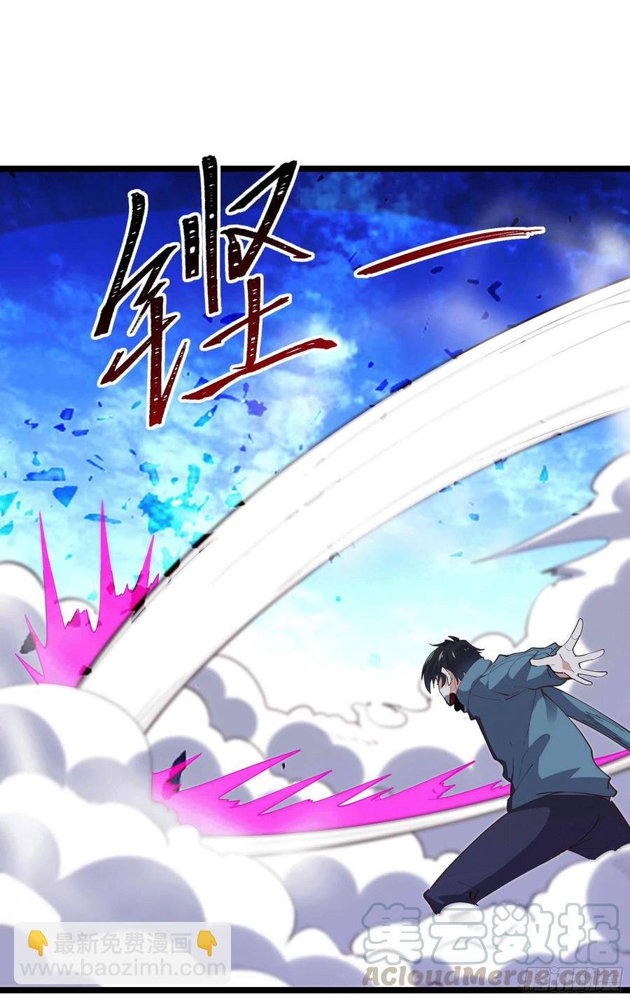 第231话 正道的光
