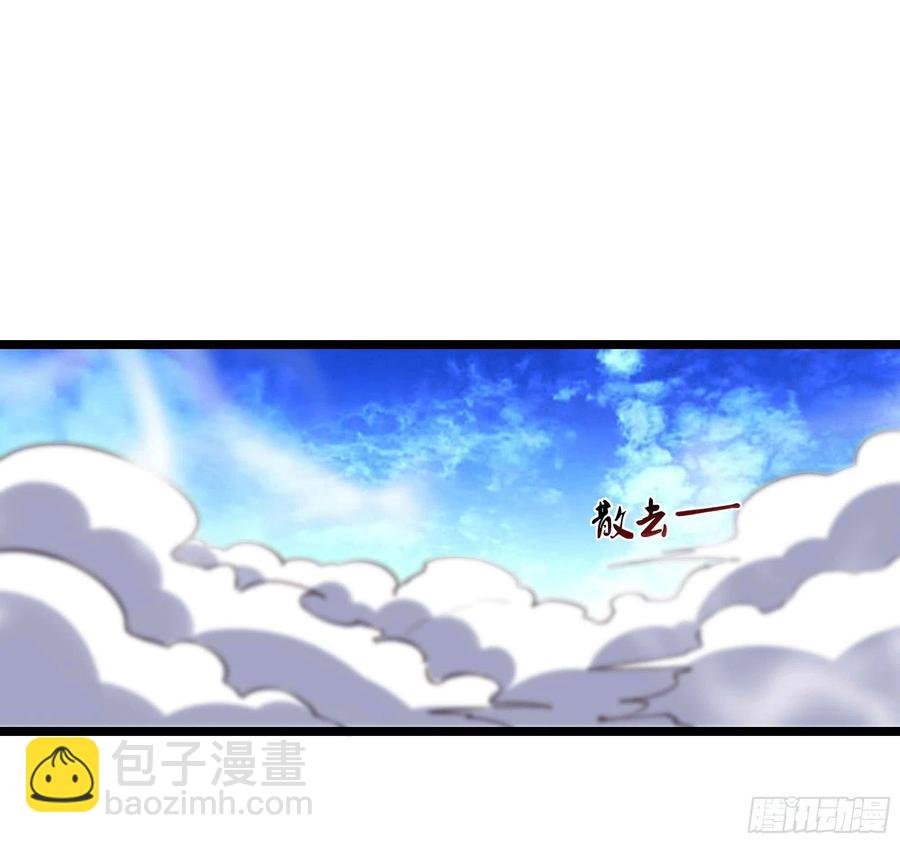 第231话 正道的光