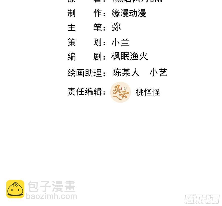 第235话 全部击溃