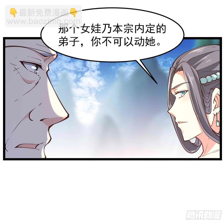 第235话 全部击溃
