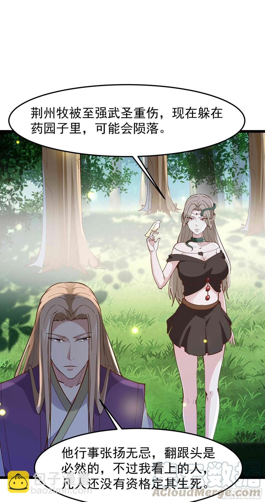 第235话 全部击溃