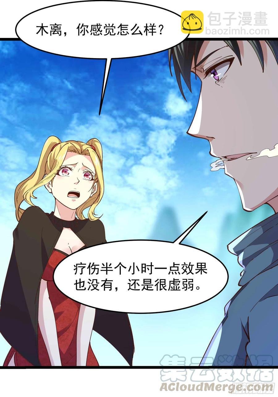 第235话 全部击溃
