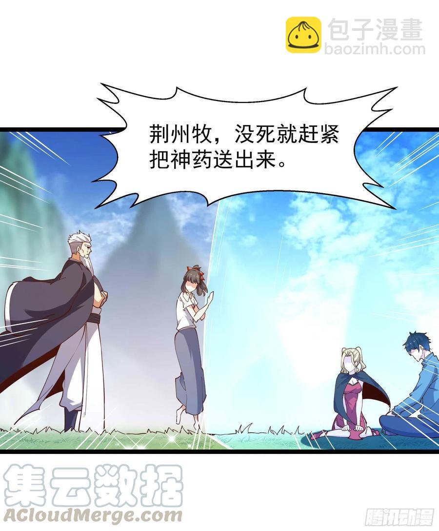 第235话 全部击溃