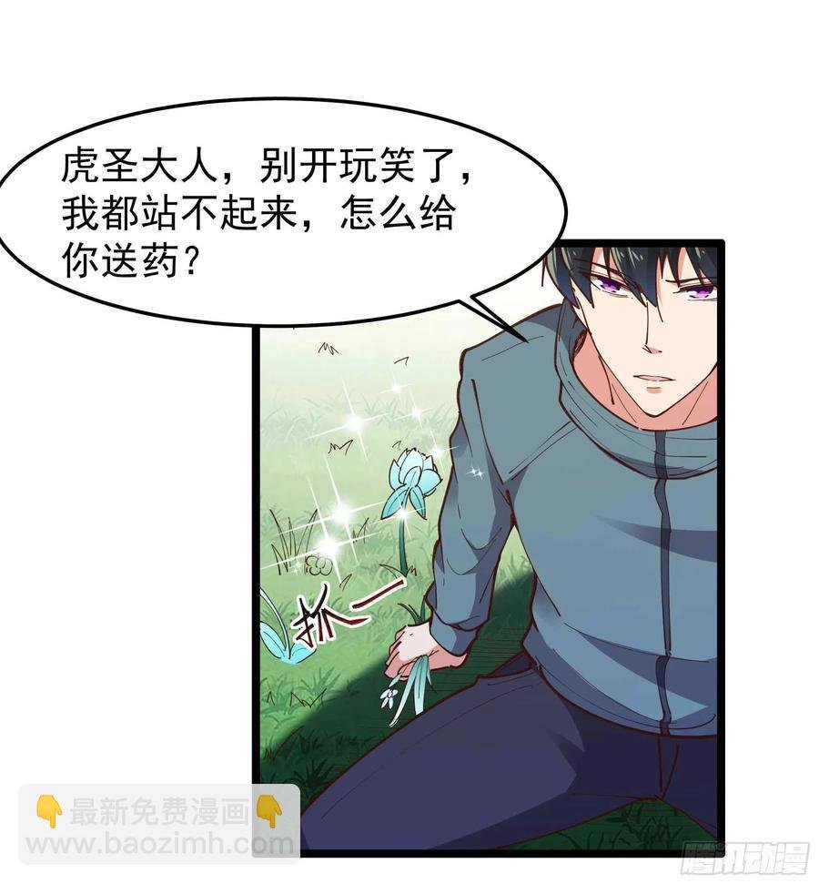 第235话 全部击溃