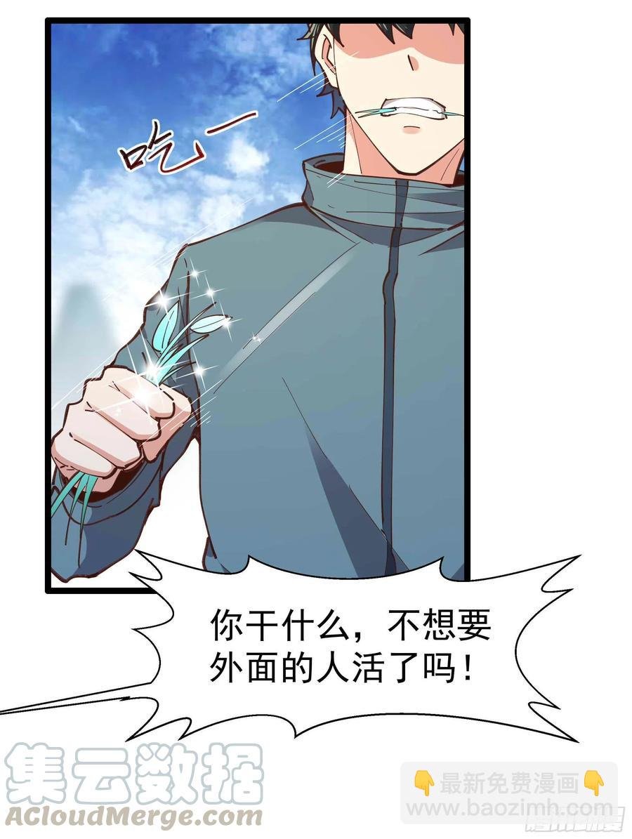 第235话 全部击溃