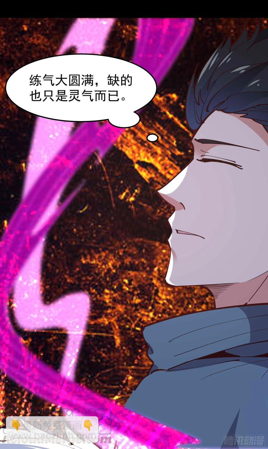 第235话 全部击溃