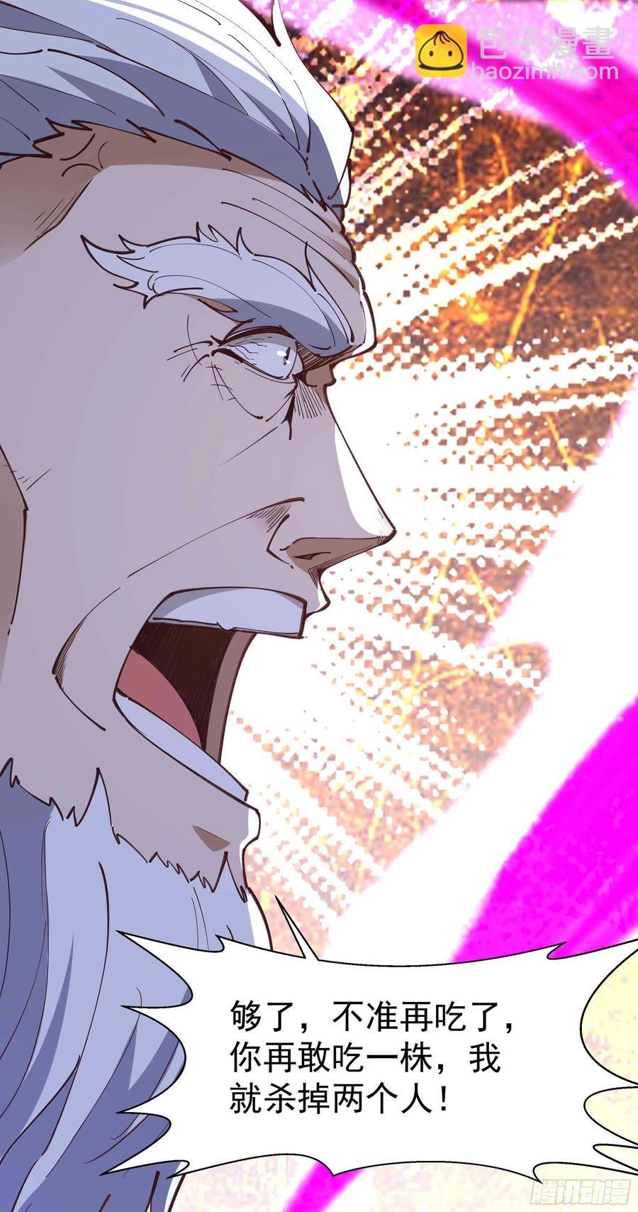 第235话 全部击溃