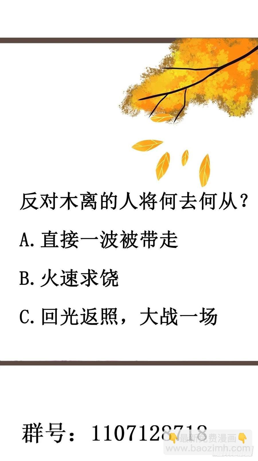 第235话 全部击溃