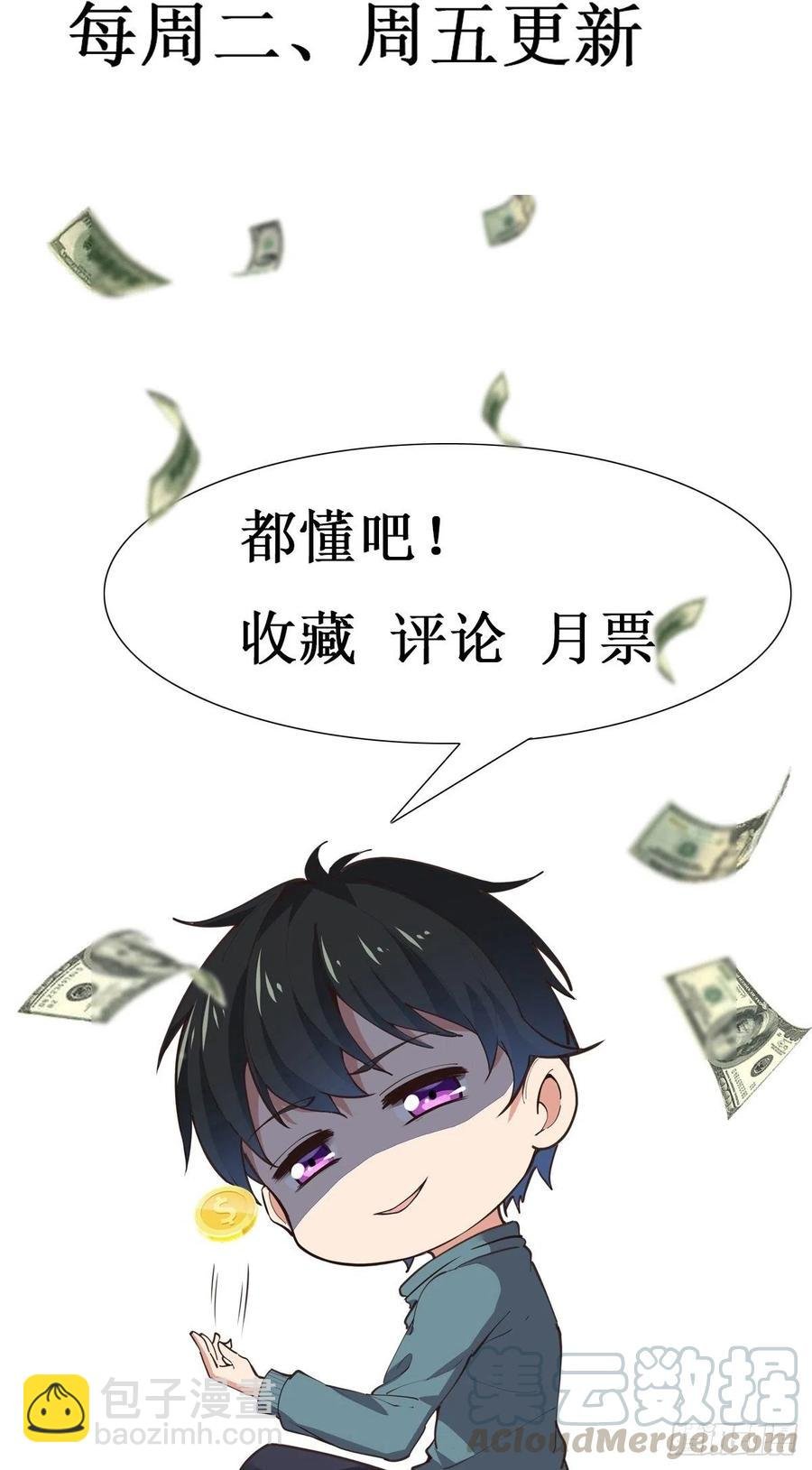 第235话 全部击溃