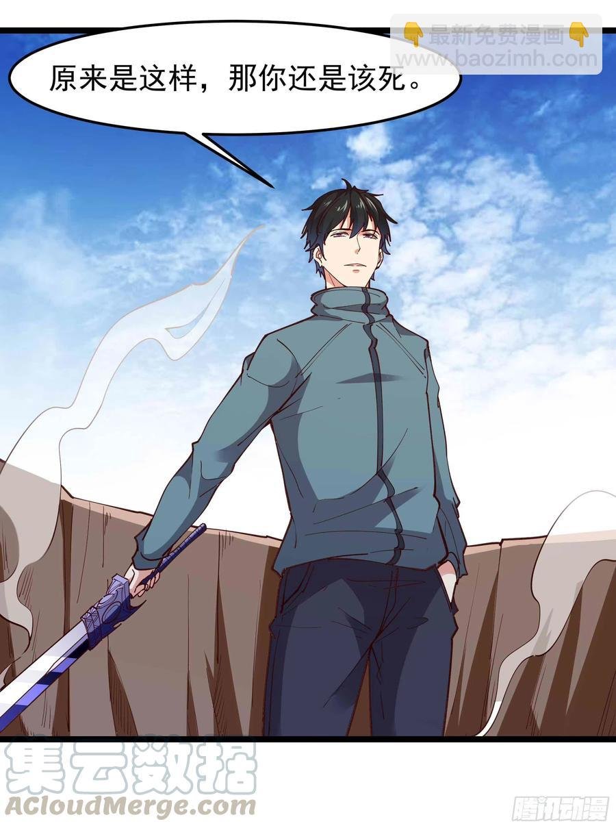 第237话 古城有院