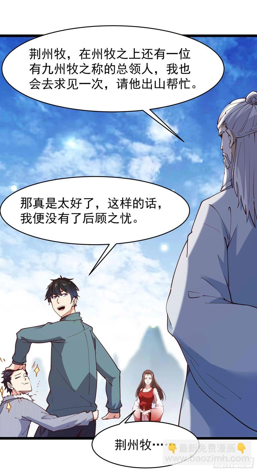 第237话 古城有院