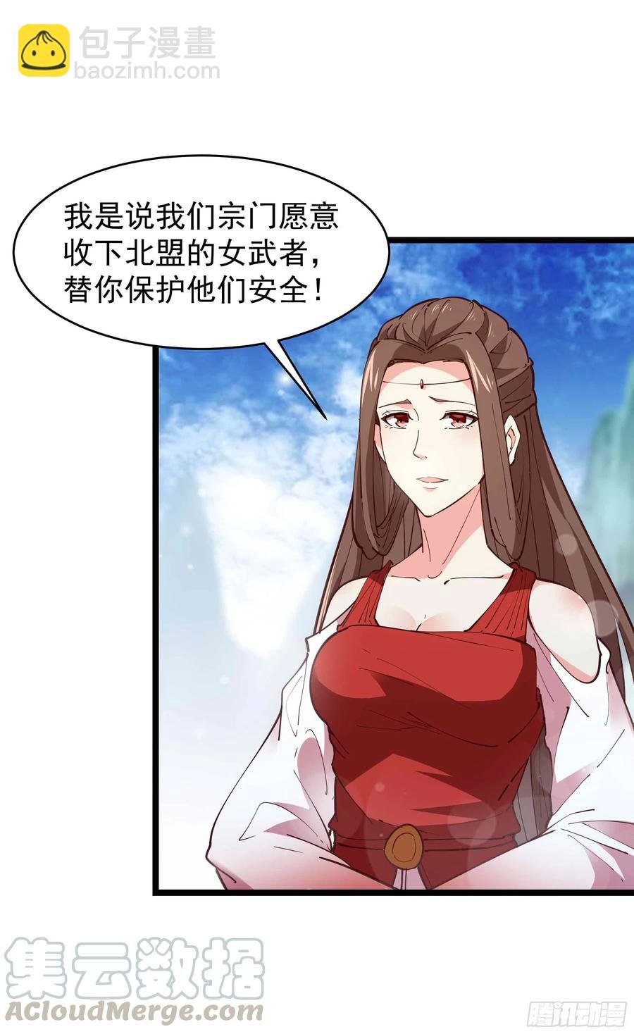 第237话 古城有院