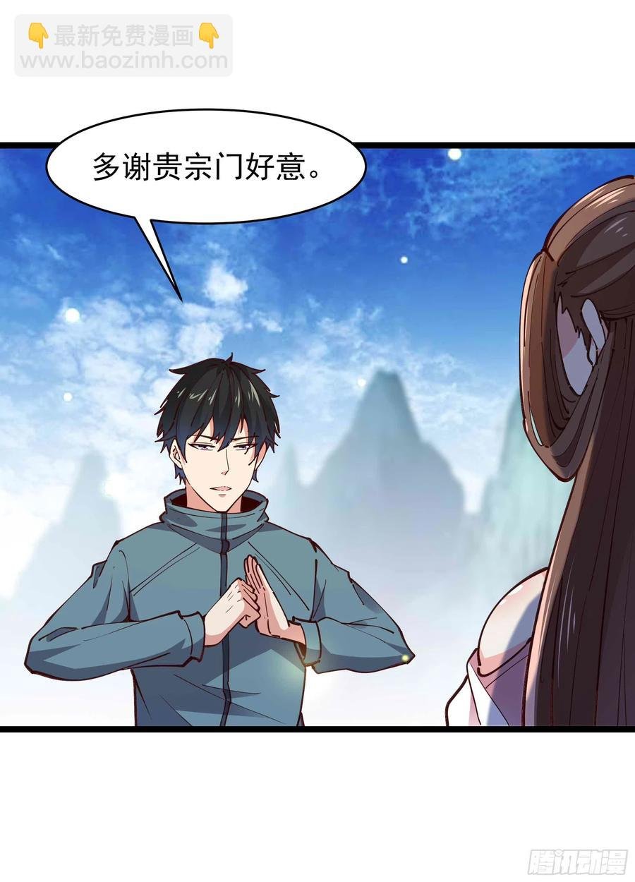 第237话 古城有院