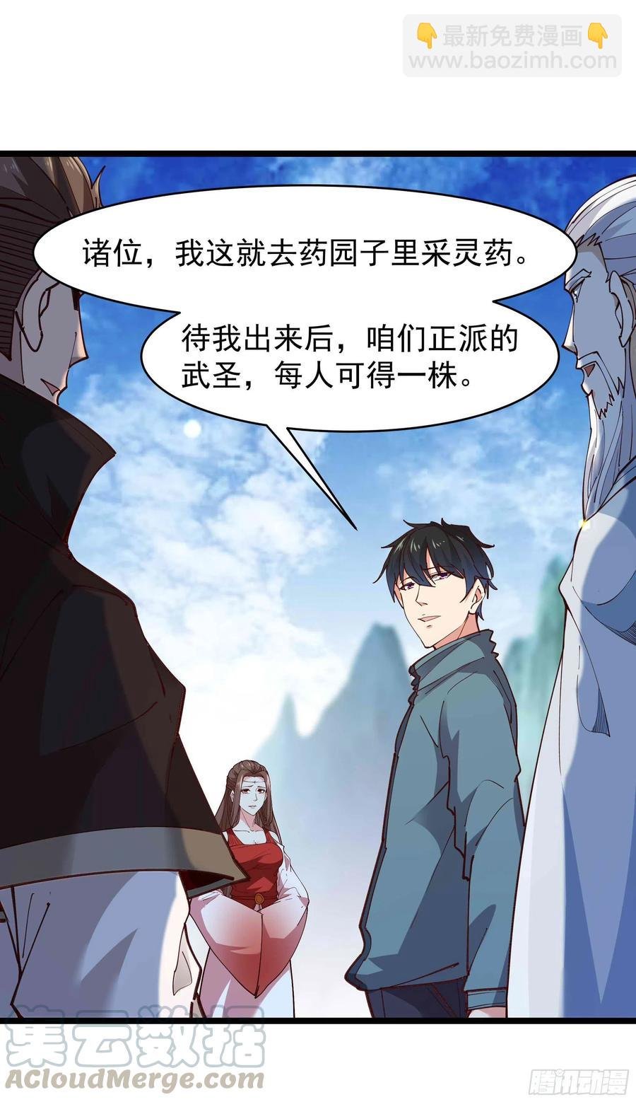 第237话 古城有院