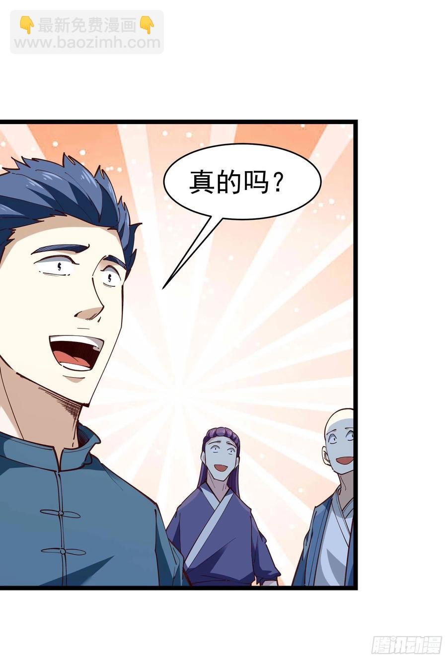 第237话 古城有院