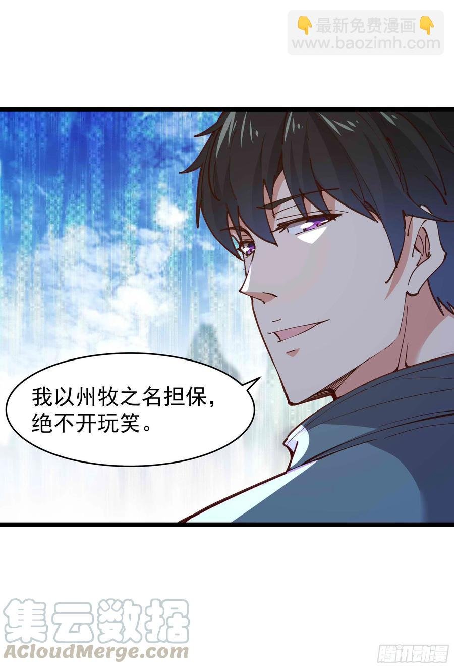 第237话 古城有院