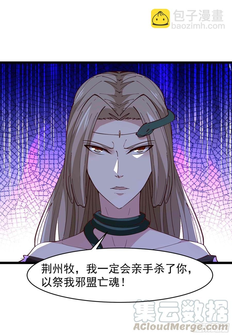 第237话 古城有院
