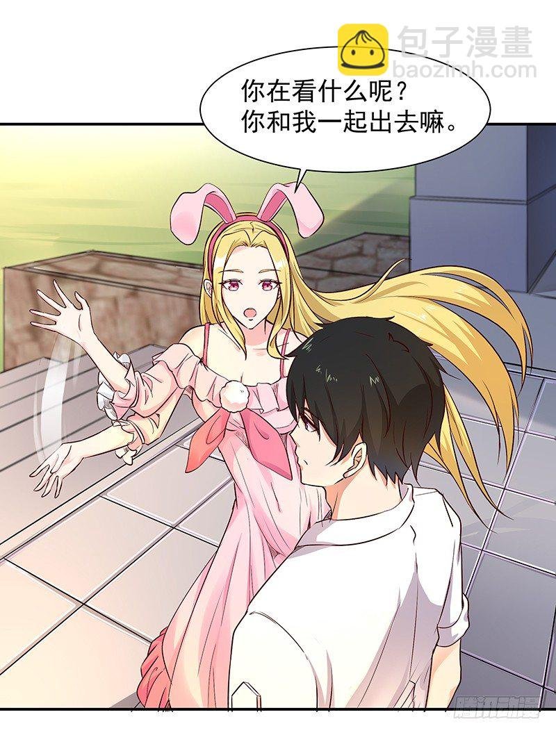 第23话 瓮中捉鳖