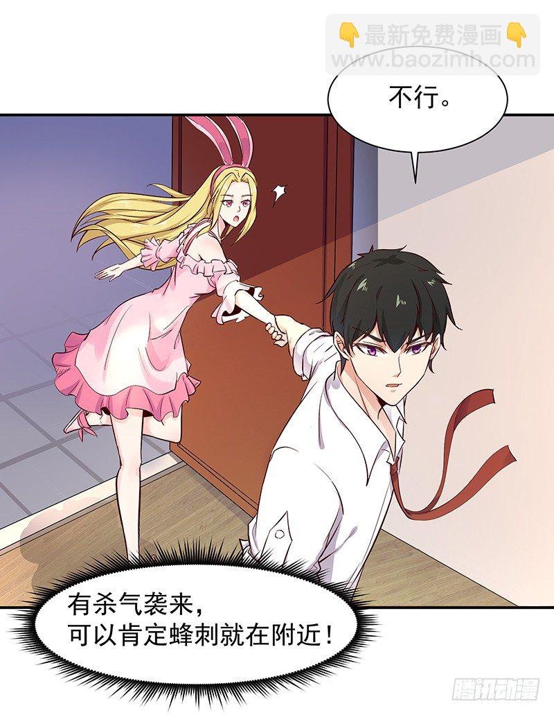 第23话 瓮中捉鳖