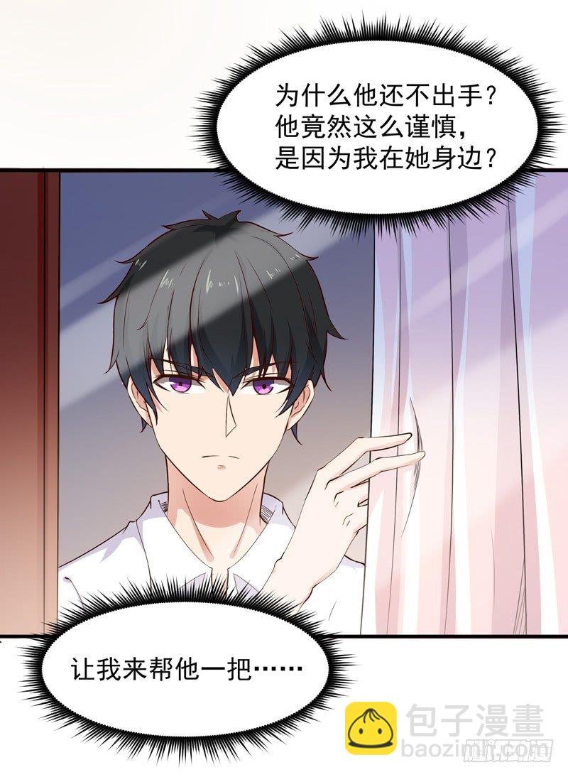 第23话 瓮中捉鳖