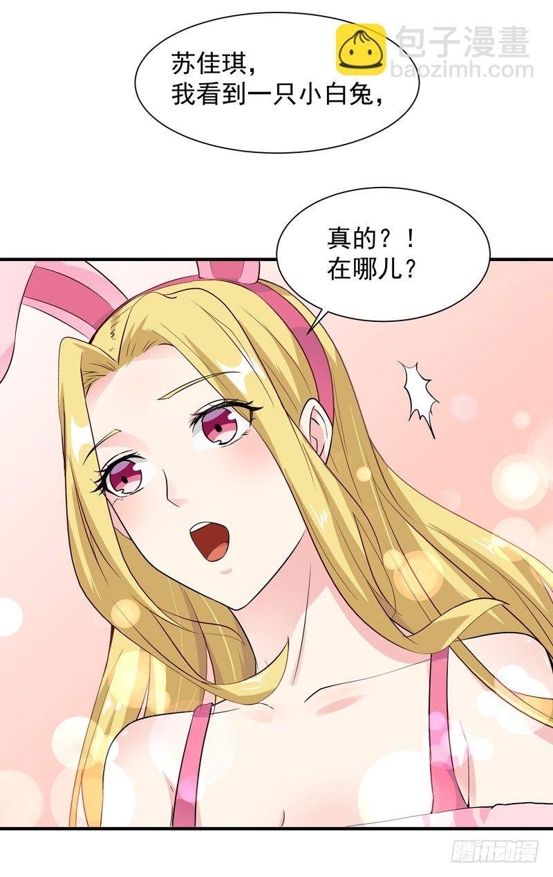 第23话 瓮中捉鳖