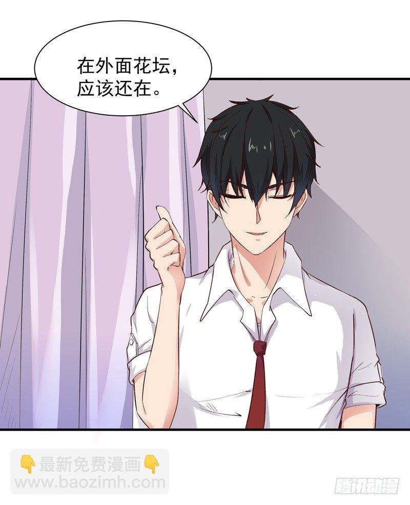 第23话 瓮中捉鳖