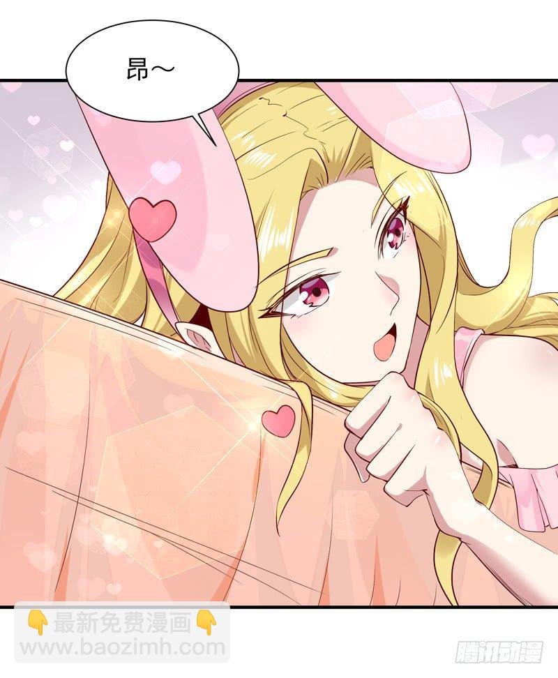第23话 瓮中捉鳖