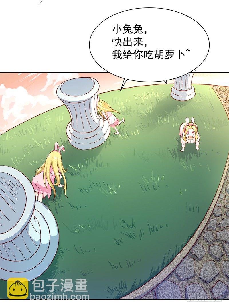 第23话 瓮中捉鳖