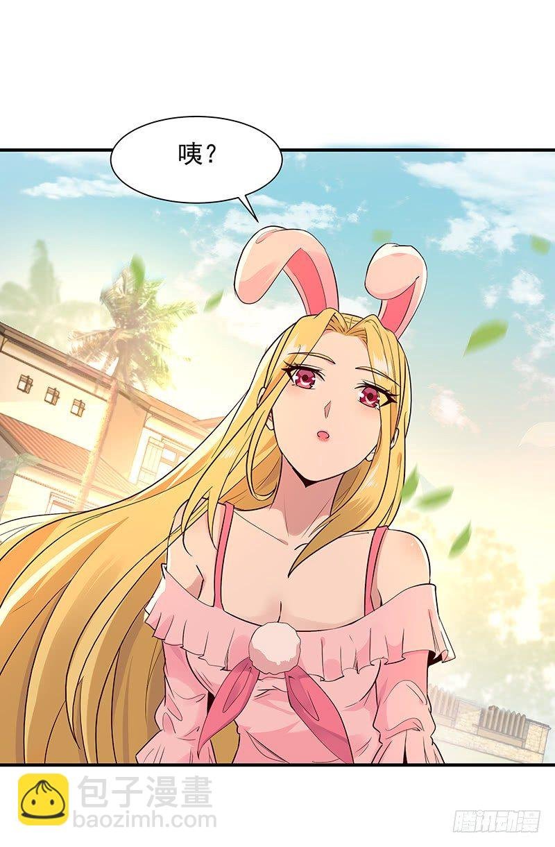 第23话 瓮中捉鳖