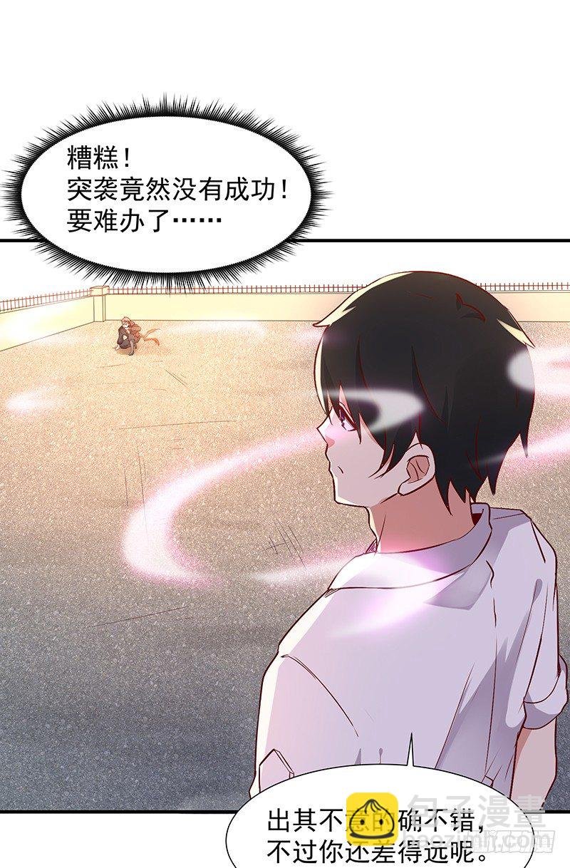 第23话 瓮中捉鳖