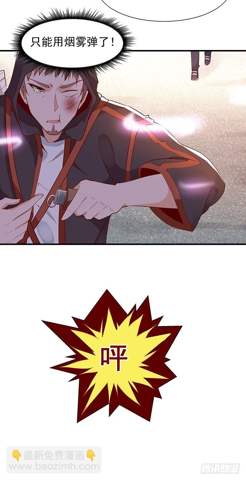 第23话 瓮中捉鳖