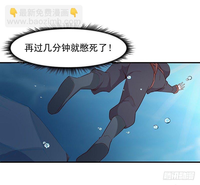 第23话 瓮中捉鳖