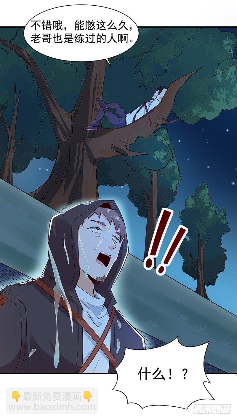 第23话 瓮中捉鳖