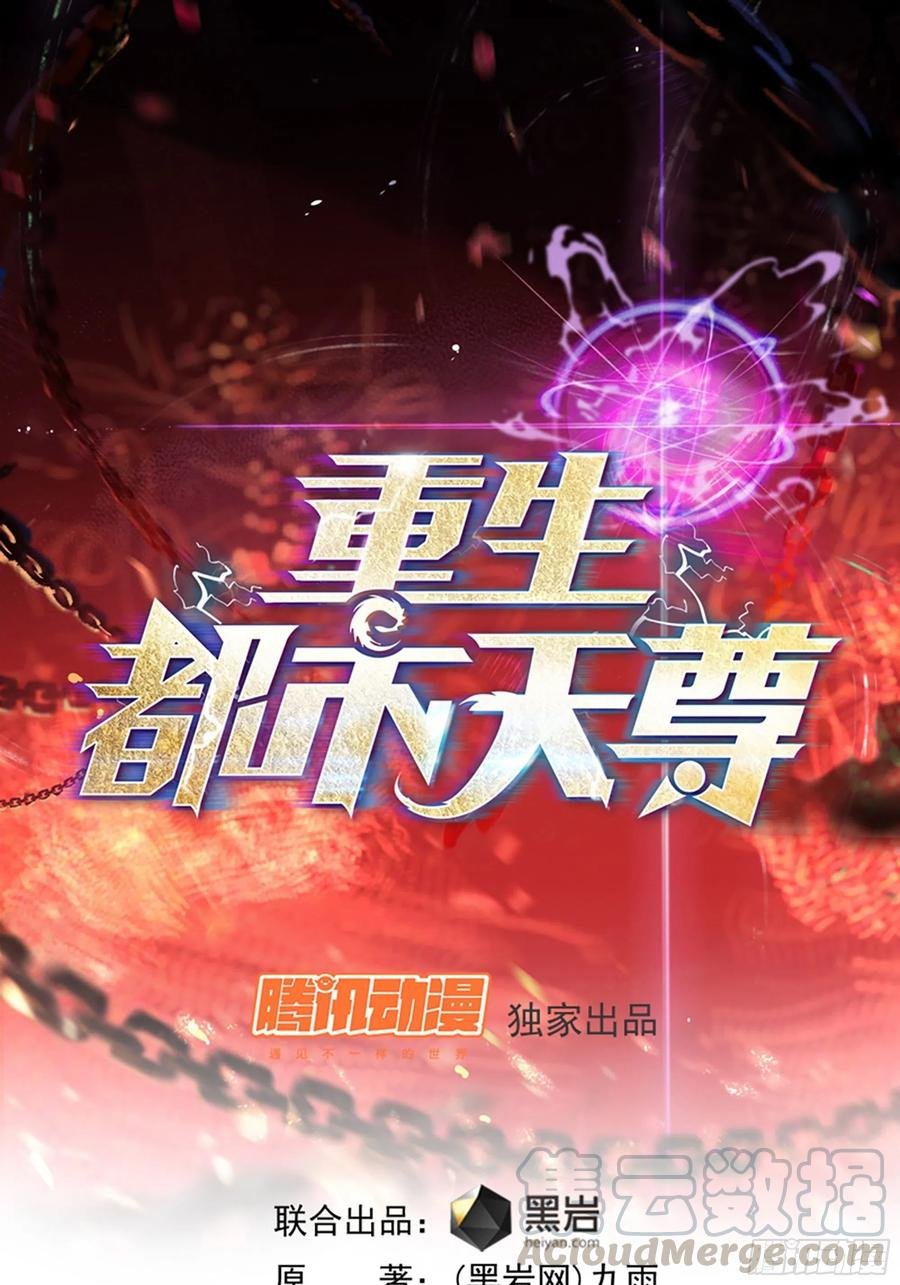 第238话 剑气外泄