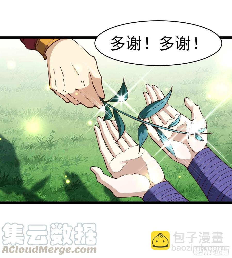第238话 剑气外泄