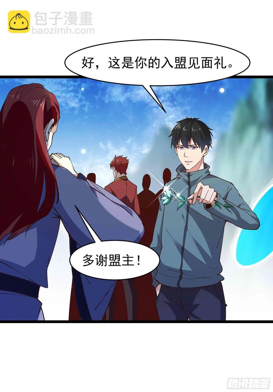 第238话 剑气外泄