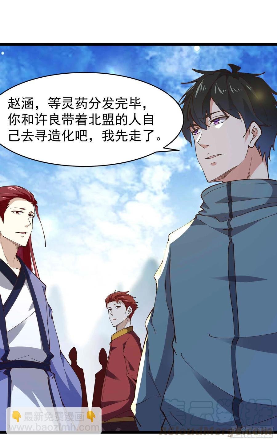 第238话 剑气外泄
