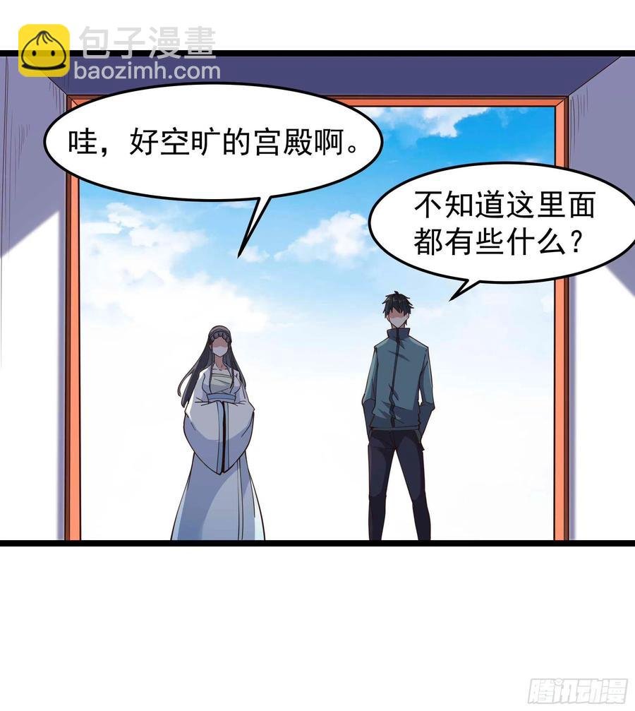 第238话 剑气外泄