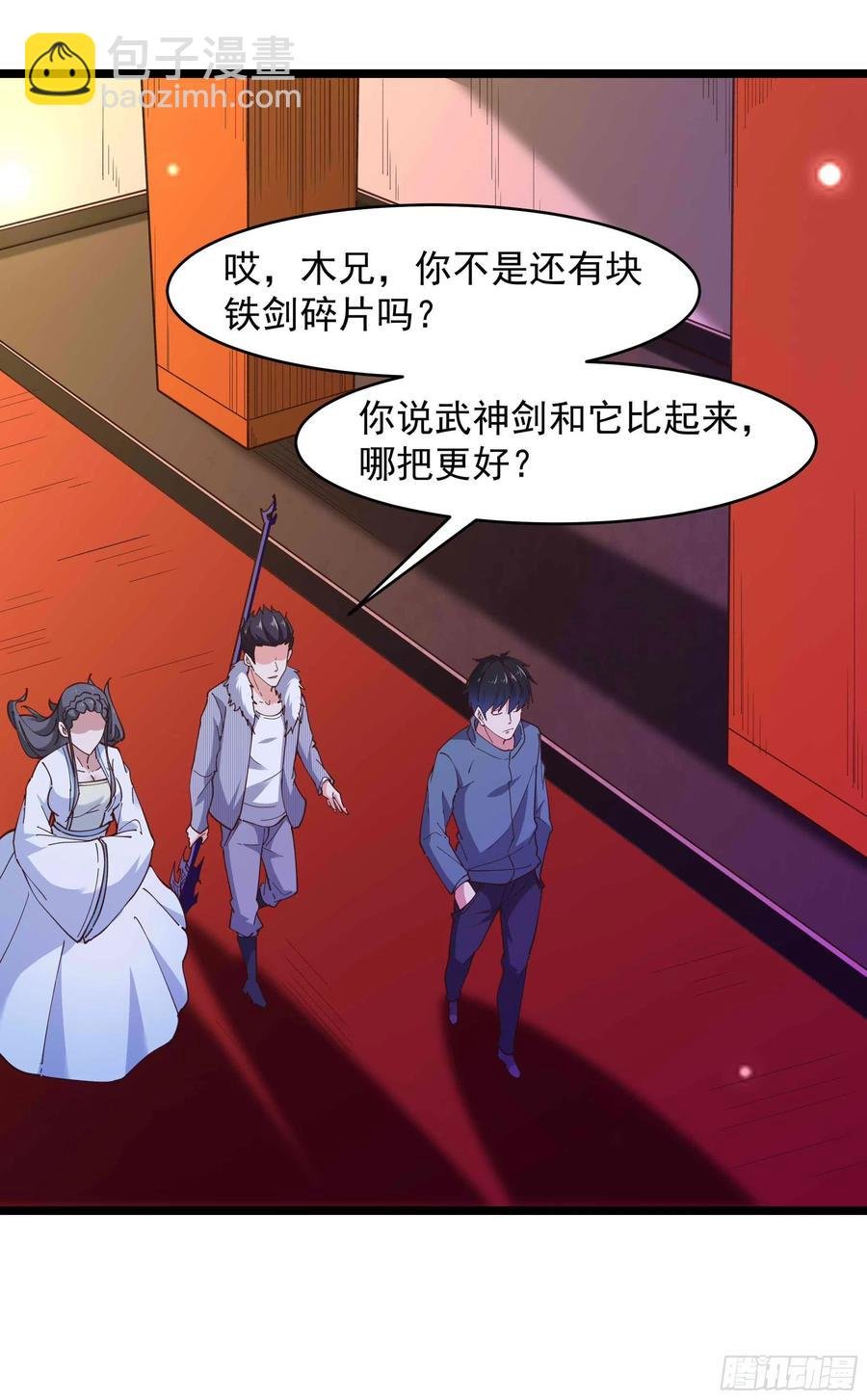 第238话 剑气外泄