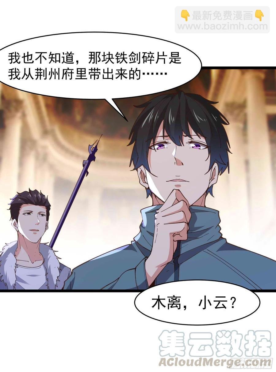 第238话 剑气外泄