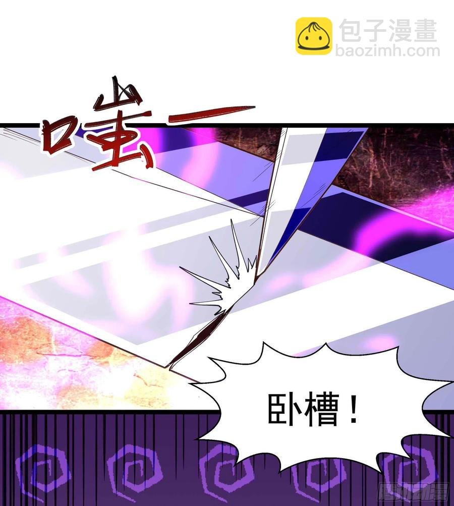 第238话 剑气外泄
