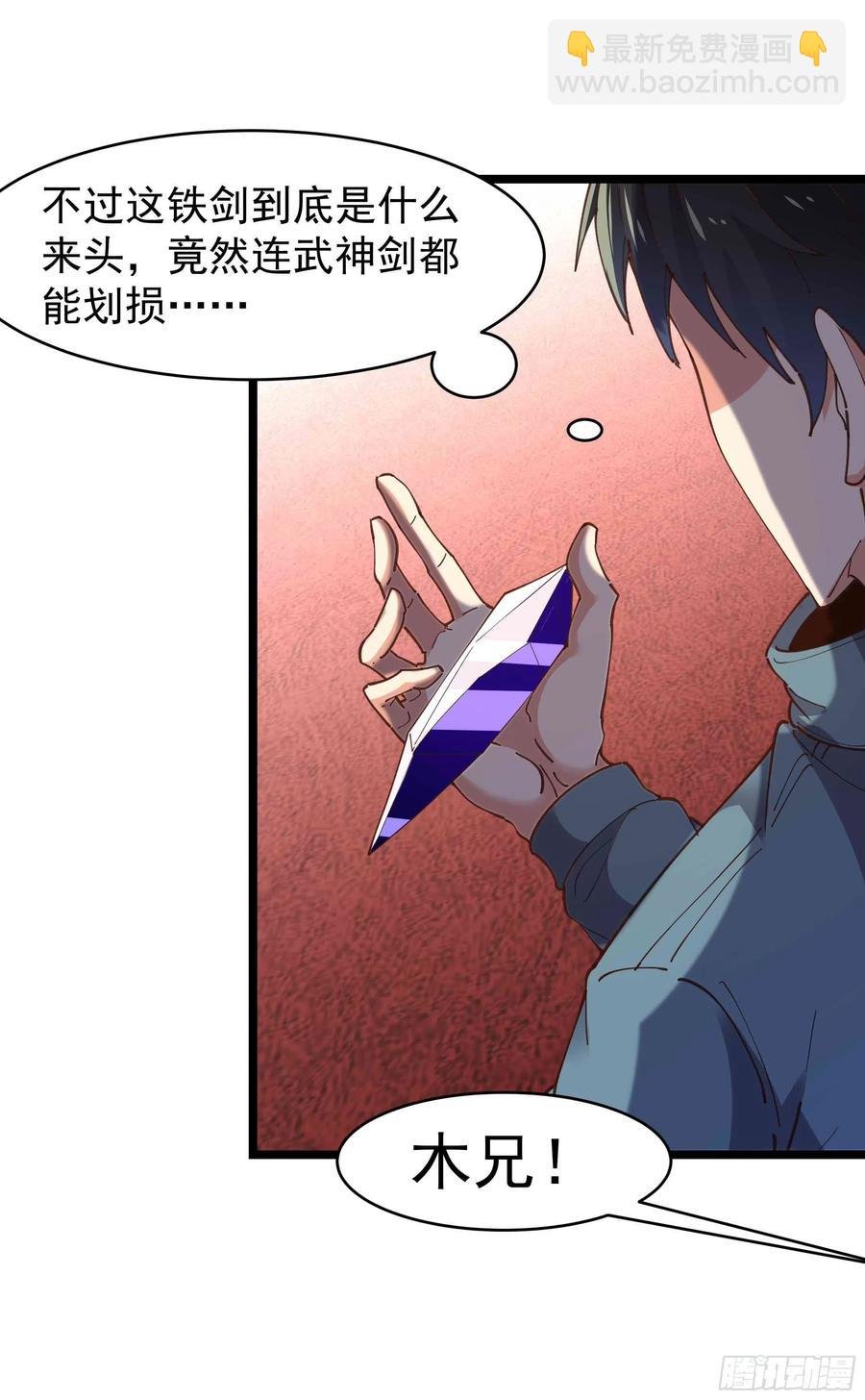 第238话 剑气外泄