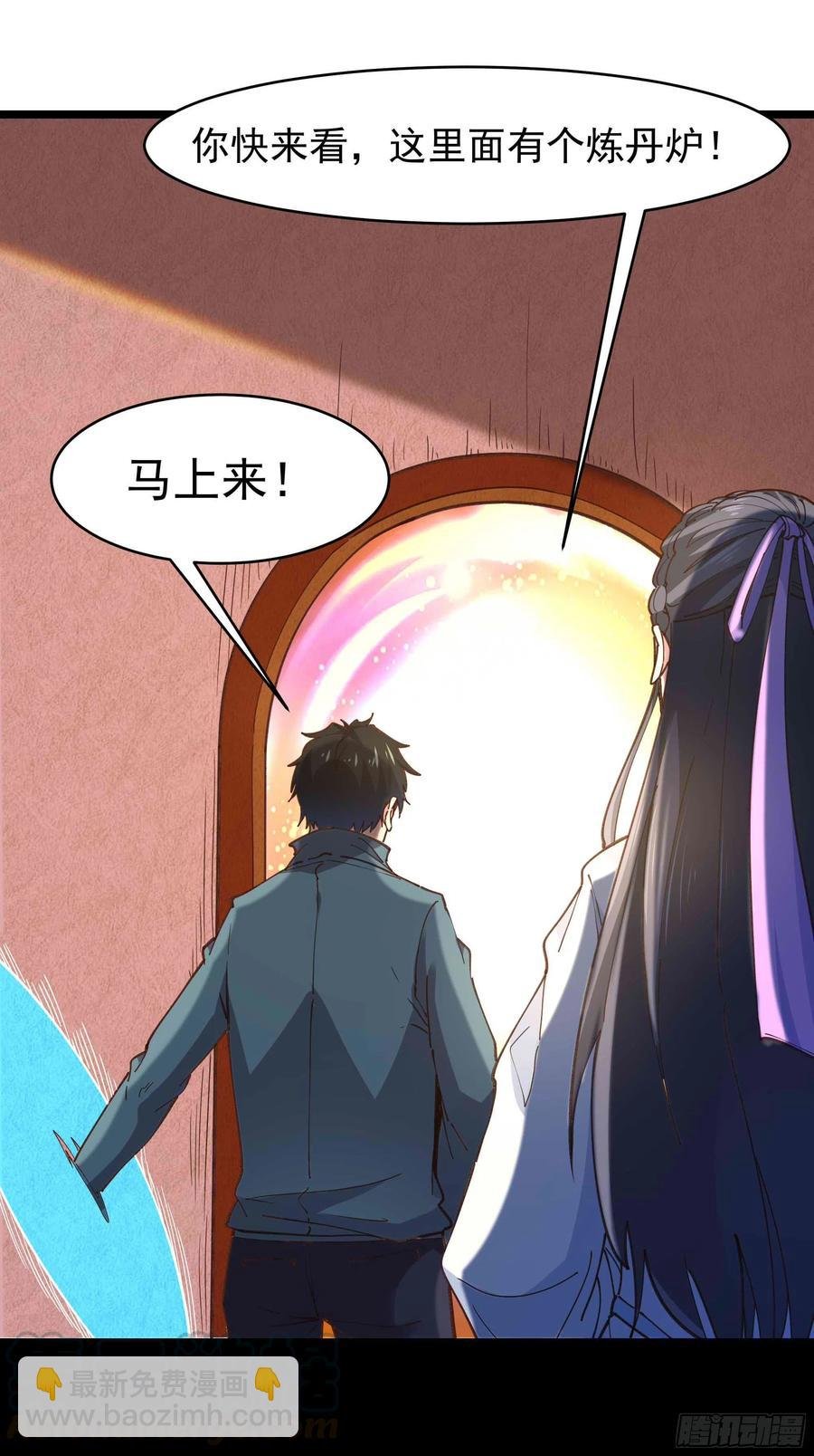 第238话 剑气外泄