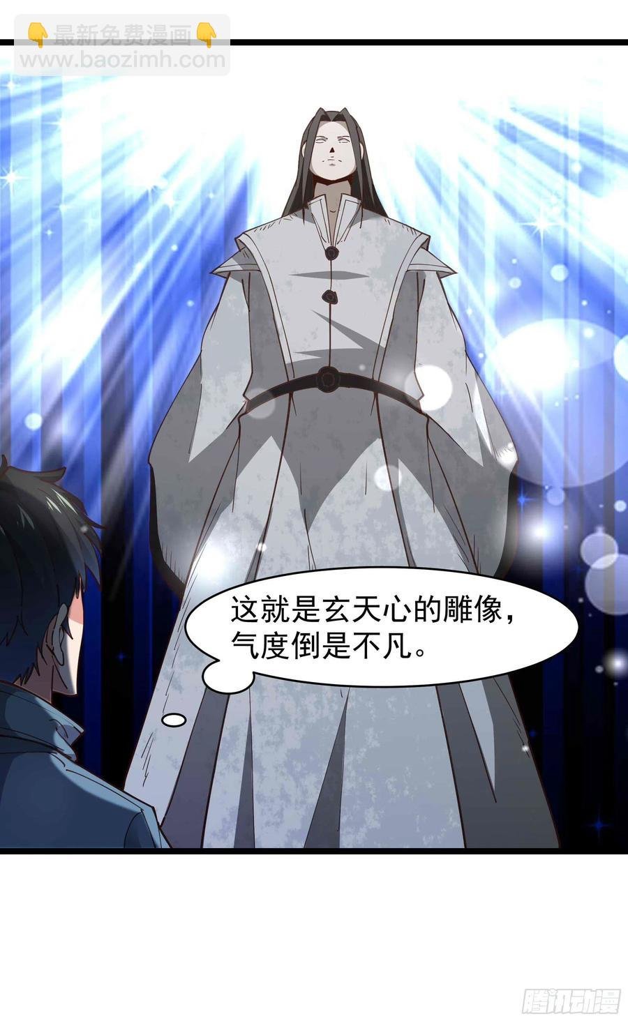 第238话 剑气外泄