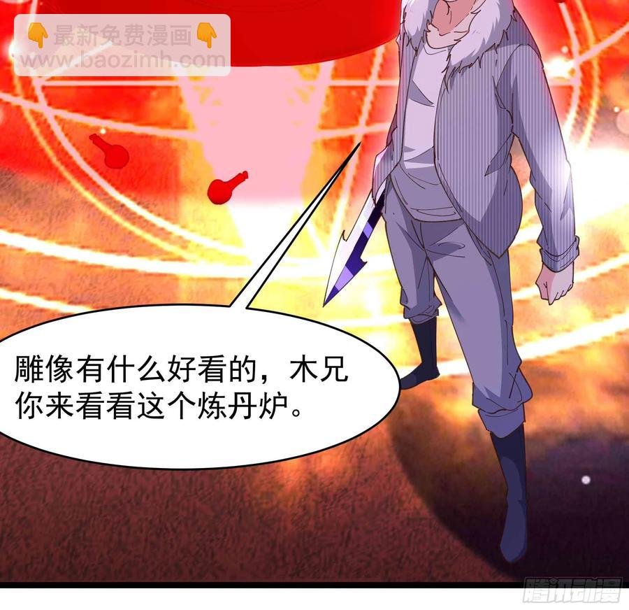 第238话 剑气外泄